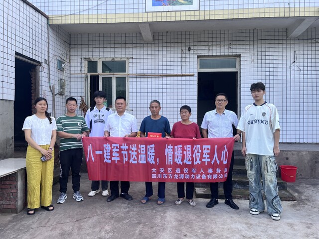 微信图片_20250724173352.jpg
